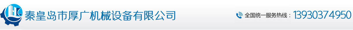 重慶特朗蒂?gòu)N衛(wèi)有限公司